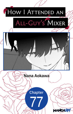 How I Attended an All-Guy's Mixer #077 by Nana Aokawa