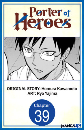 Porter of Heroes #039 by Homura Kawamoto and Ryo Yajima
