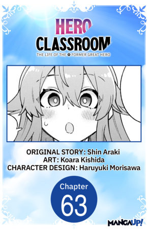 Hero Classroom #063 by Shin Araki and Koara Kishida