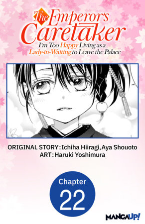 The Emperor's Caretaker: I'm Too Happy Living as a Lady-in-Waiting to Leave the Palace #022 by Ichiha Hiiragi, Aya Shouoto and Haruki Yoshimura