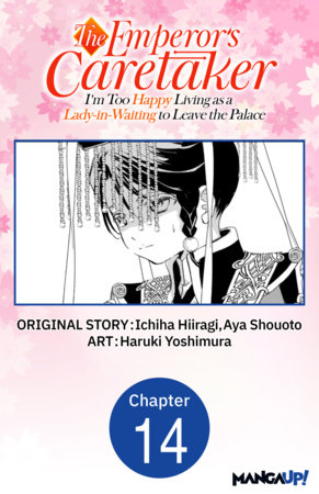 The Emperor's Caretaker: I'm Too Happy Living as a Lady-in-Waiting to Leave the Palace #014 by Ichiha Hiiragi, Aya Shouoto and Haruki Yoshimura