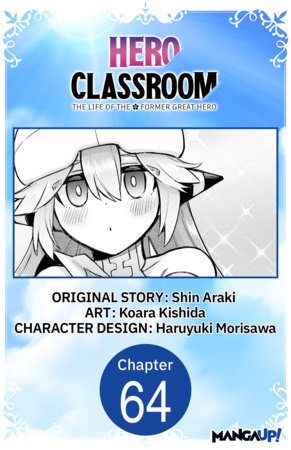 Hero Classroom #064 by Shin Araki and Koara Kishida