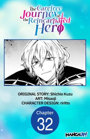 The Carefree Journey of the Reincarnated Hero #032 by Shichio Kuzu and Misaoji