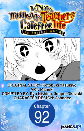 The Diary of a Middle-Aged Teacher's Carefree Life in Another World #092 by Yasukiyo Kotobuki,Maneki