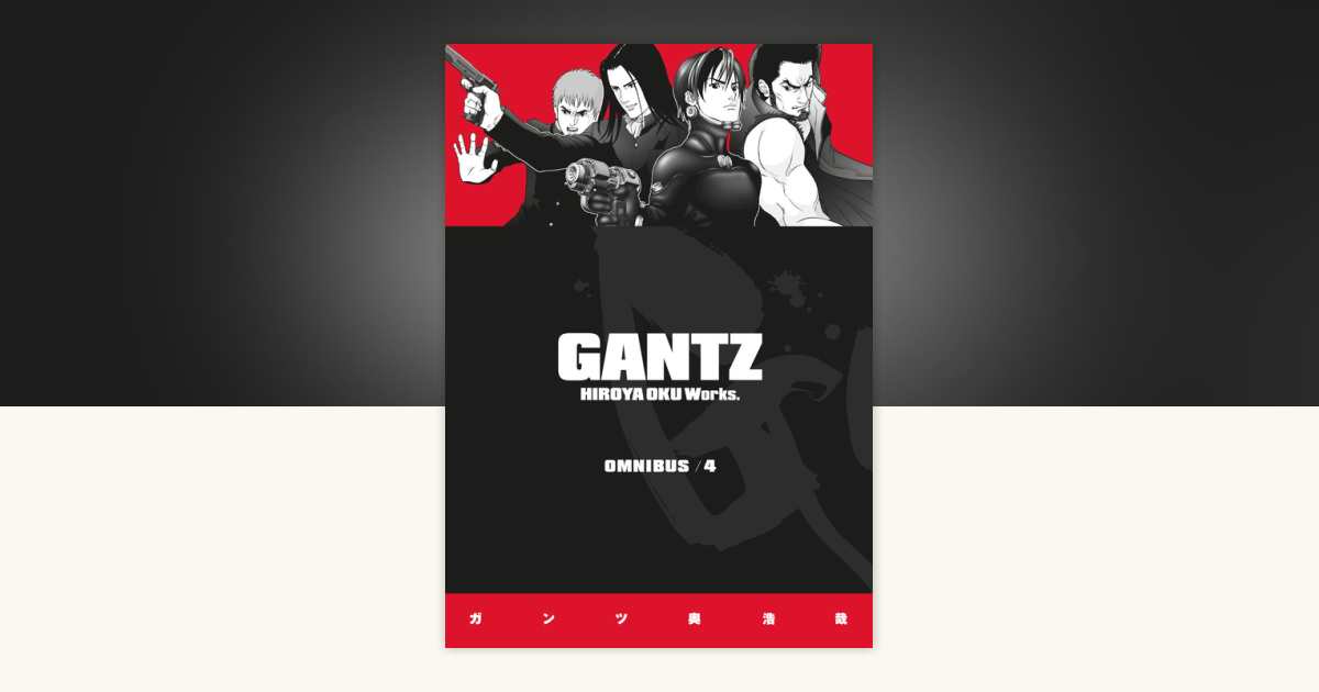 Gantz Omnibus Volume 4 by Hiroya Oku: 9781506715247