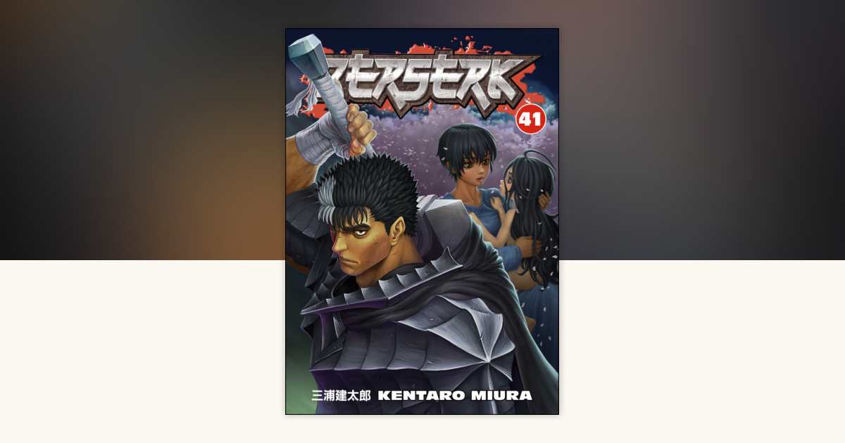 Berserk Volume 41 by Kentaro Miura: 9781506733777