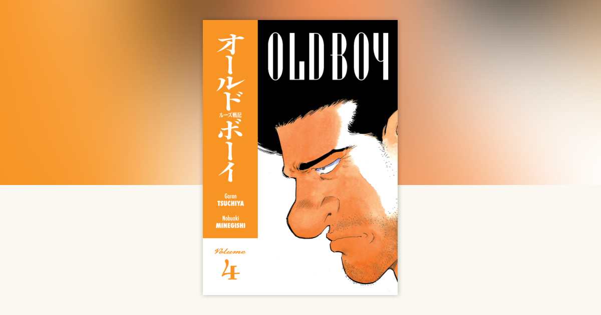Old Boy Volume 4 by Garon Tsuchiya: 9781630080457