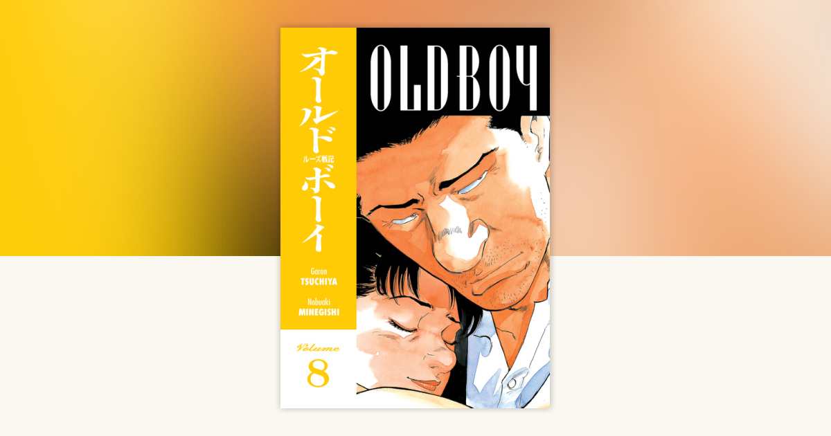 vey カンミン ポラ 9781630080495