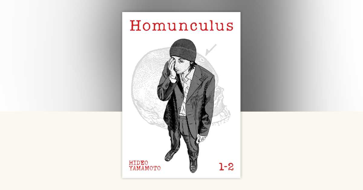 Homunculus (Omnibus) Vol. 1-2 by Hideo Yamamoto