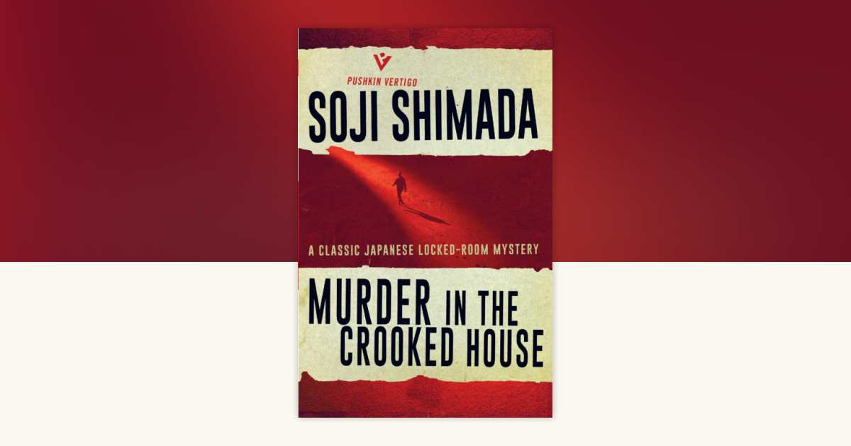 洋書 murder in the crooked house SOJI SHIMADA Murder in the Crooked House by Soji Shimada: 9781782274568