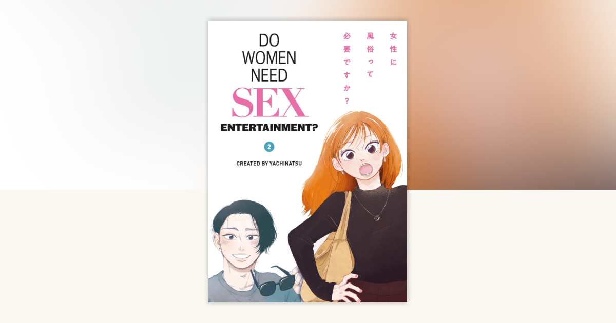 Do Women Need Sex Entertainment? Vol.2 by Yachinatsu