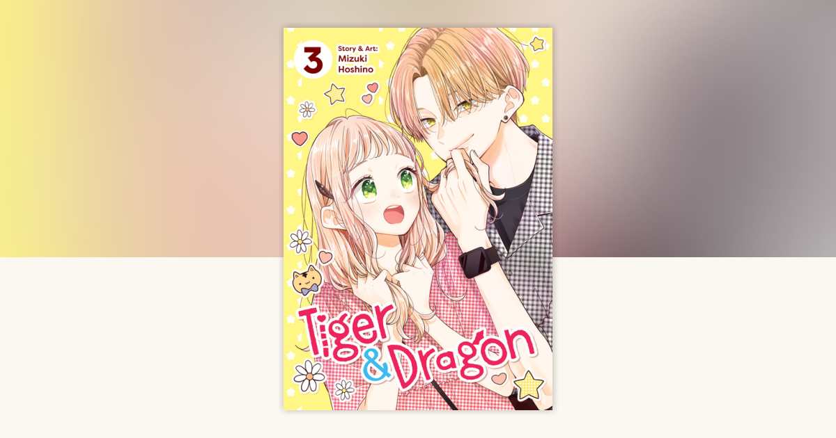 とらページ 9798891609327